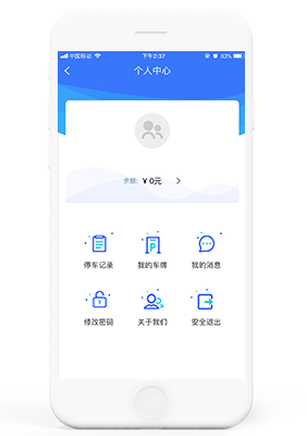 個人中心、訂單