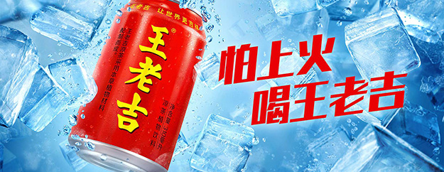 既不涼也不是茶，它為什么叫“涼茶”？